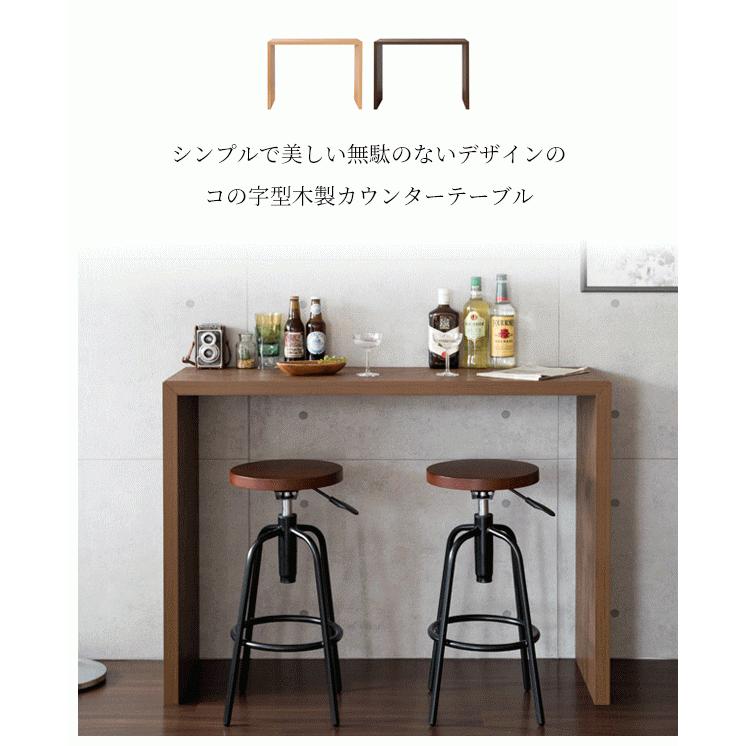 幅120cm×奥行40cm×高さ90cm)シンプルカウンターテーブル Galant 幅120cm×奥行40cm×高さ90cm)シンプルカウンターテーブル Galant