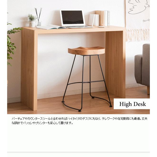 幅120cm×奥行40cm×高さ90cm)シンプルカウンターテーブル Galant 幅120cm×奥行40cm×高さ90cm)シンプルカウンターテーブル Galant