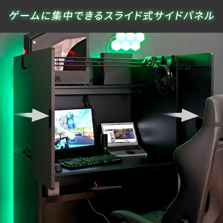 PS5 収納 ゲーミングデスク ゲーミングパネルデスク ゲーミングラック 