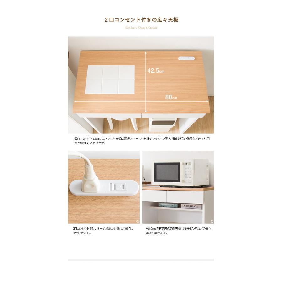 予約 9月下旬発送 キッチンカウンター Semplice センプリチェ 2口コンセント付 キッチンラック 新作 物置 宮武 茶箪笥 耐熱 茶ダンス 直送 Min Kc 8 防水