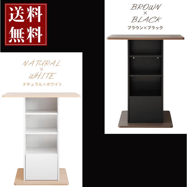 コンパクトバーテーブル カンターテーブル new Baron バロン 収納付き