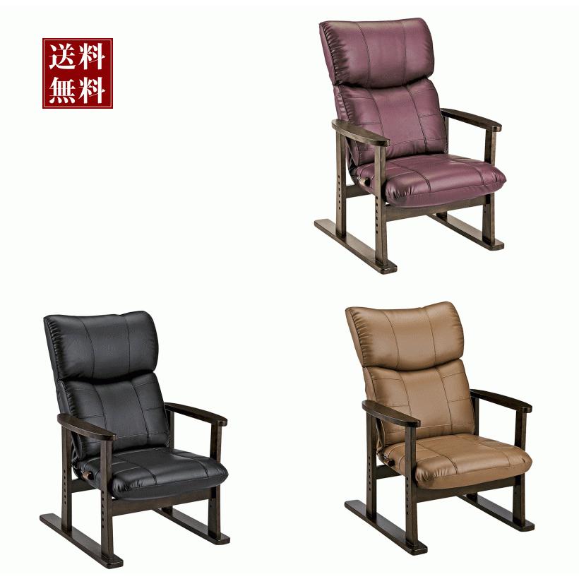 高座椅子 スーパーソフトレザー高座椅子 new大河 リクライニング レバー調整 足腰が悪い 腰痛 足痛 高齢者様 min-YS-D1800HR-new