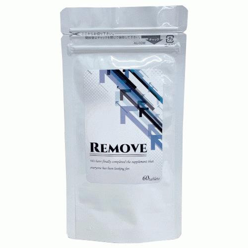 お試し価格 サラシア L カルニチン 黒胡椒 応援 健康食品 Remove ダイエットサプリメント 5個 1個サービス計6個販売 リムーブ 正規品 あなたのdietを応援 グリーンコーヒー豆 送料無料 生姜 ダイエット