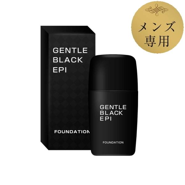 質屋 相場 5個 1個サービス計6個販売 ジェントルブラックエピファンデーション メンズ化粧品 顔毛 ひげ髭 隠す 髭隠し 剛毛 毛穴隠し うぶ毛 腕毛 ニキビ跡 にきび跡 即納新商品 Technoelmer Com Np