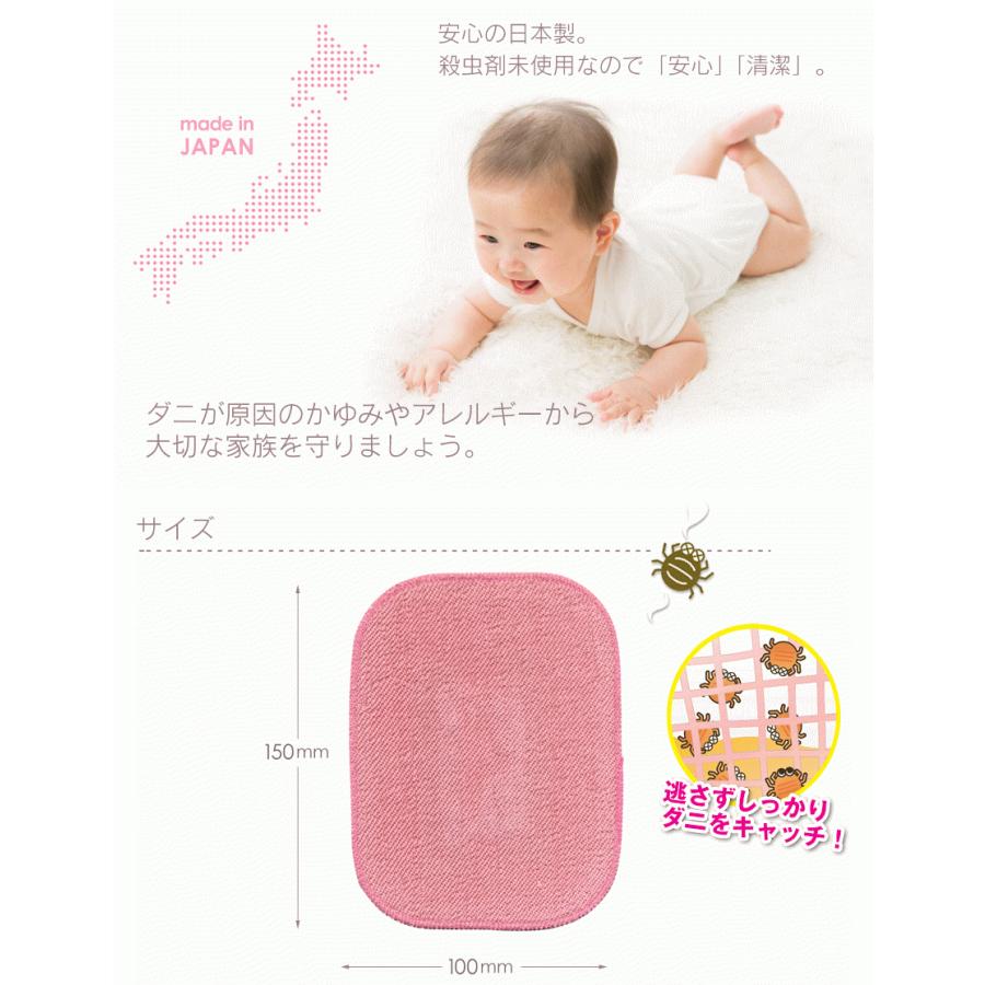 5個 1個サービス計6個セット Getダニ捕獲シート 10枚セット フタトゲチマダニ 家ダニ マダニ対策に Get ダニ捕獲シート 簡単 お手軽 手間いらず Sin R 21u73e5 ヘルシー生活館 Com 通販 Yahoo ショッピング