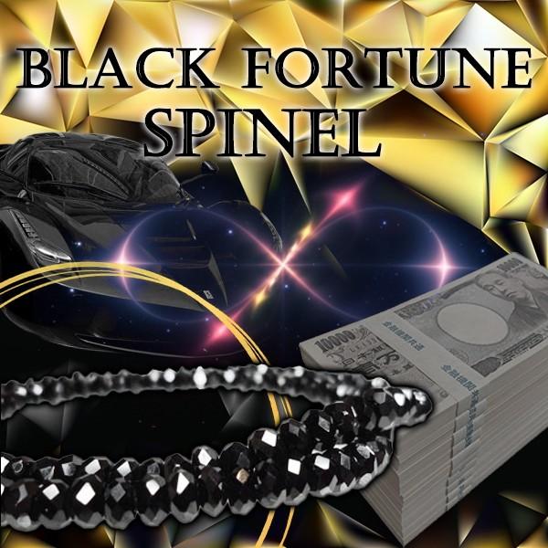 ブラックフォーチューンスピネル ブレスレット 開運 金運 願い事 運気上昇 ユニセックス メンズ レディース 男女兼用 パチンコ パチスロ 競馬 Tn Bu 33 ヘルシー生活館 Com 通販 Yahoo ショッピング
