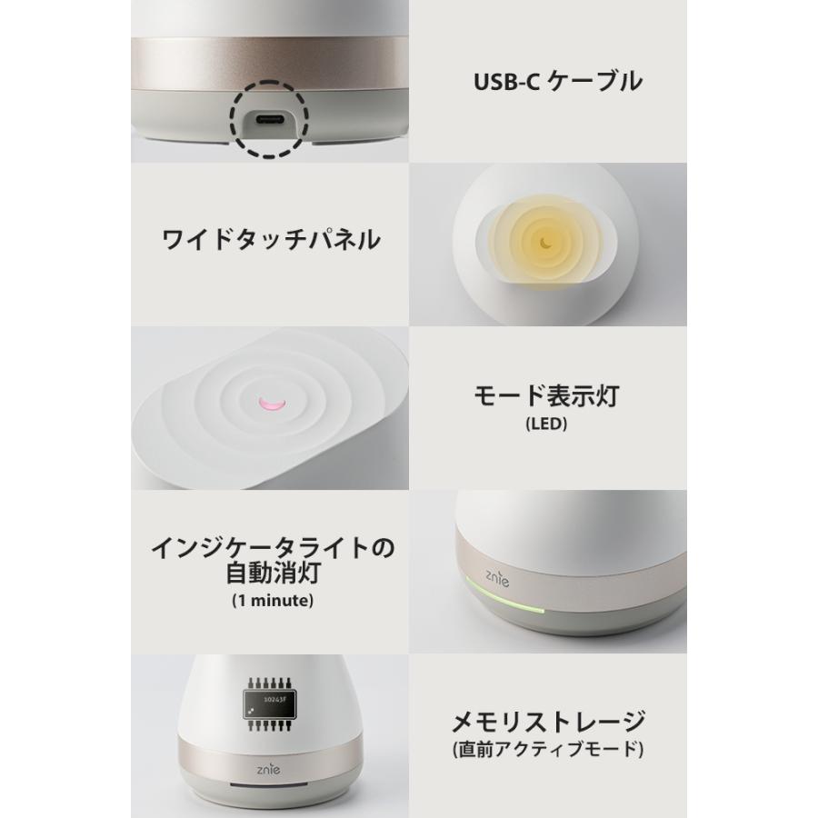 Znie Lite 新発想 スリープケアデバイス 睡眠対策 サポート 熟睡 快眠