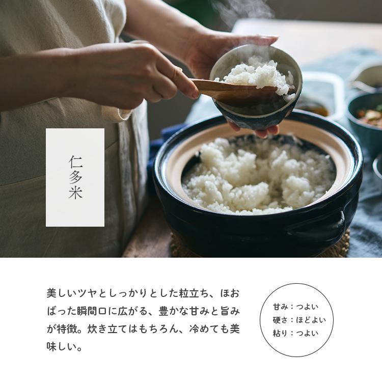 コシヒカリ 令和6年島根県奥出雲産仁多米コシヒカリ白米5kg コシヒカリ 令和6年島根県奥出雲産仁多米コシヒカリ白米5kg