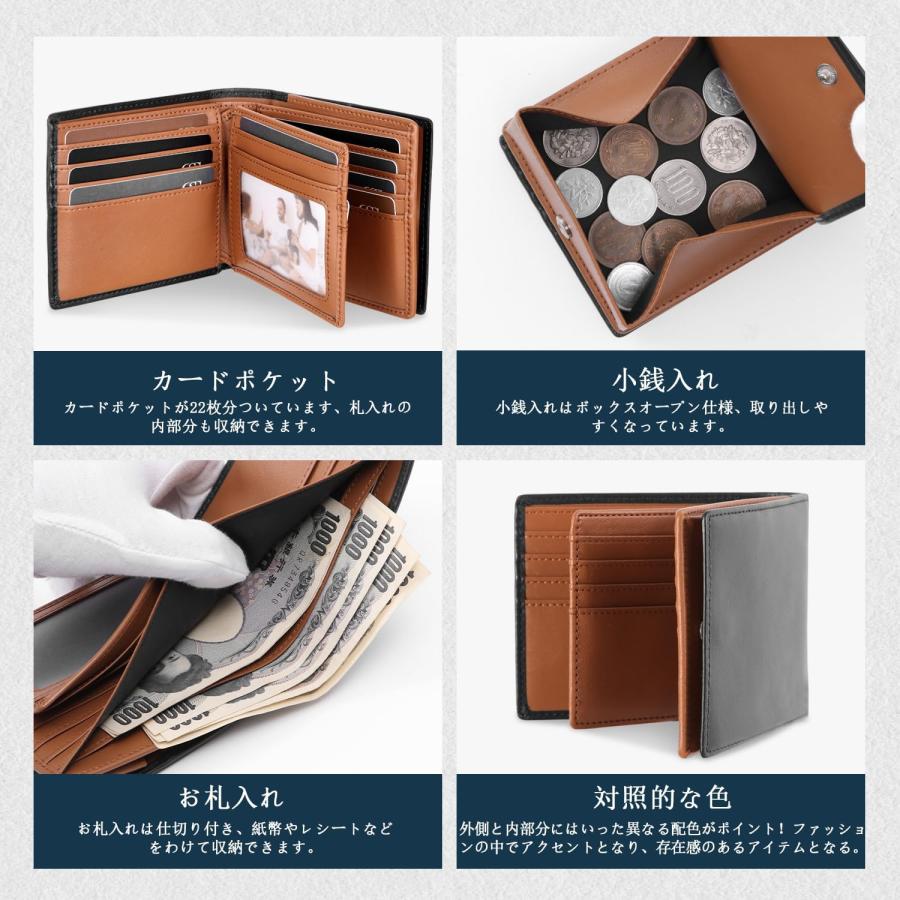 財布 メンズ 2つ折り 本革 カード22枚収納 ボックス型小銭入れ 一流の財布職人による RFID スキミング防止 二つ折り財布 大容量 人気ブランド 折りたたみさいふ |  | 02
