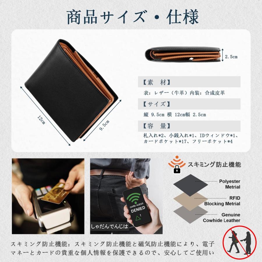 財布 メンズ 2つ折り 本革 カード22枚収納 ボックス型小銭入れ 一流の財布職人による RFID スキミング防止 二つ折り財布 大容量 人気ブランド 折りたたみさいふ |  | 04