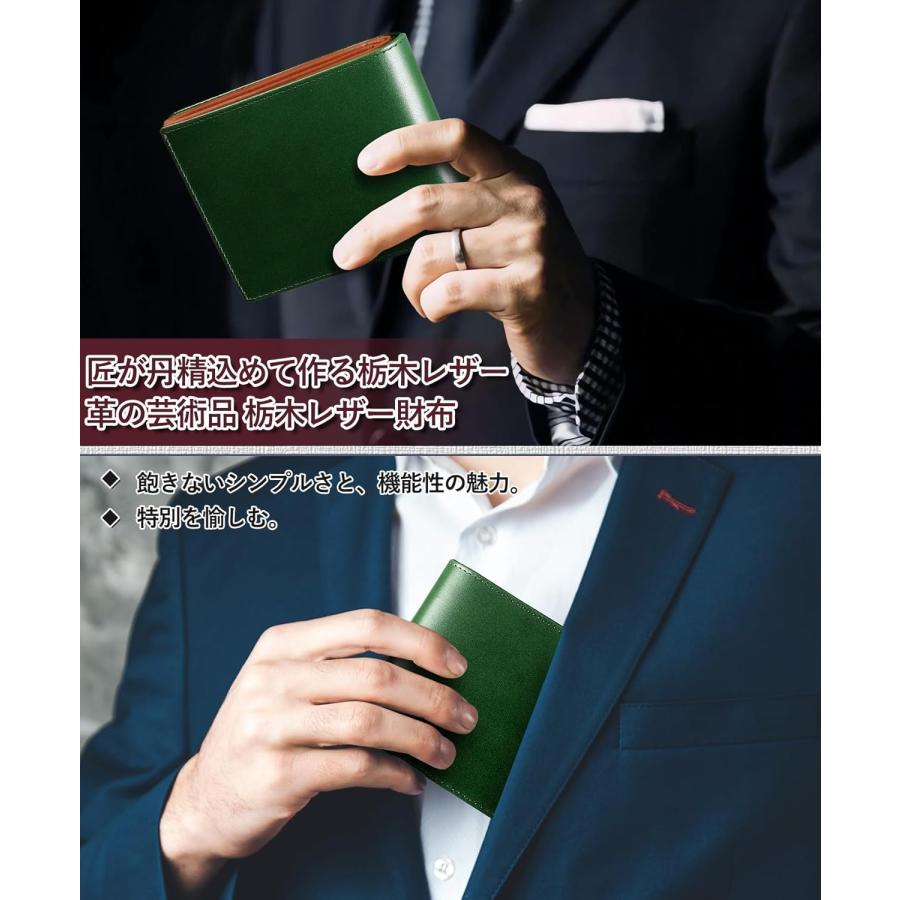 二つ折り財布 財布 メンズ 2つ折り 栃木レザー 本革 ボックス型の小銭入れ 大容量 カード16枚 父の日 金運 ブルー |  | 01