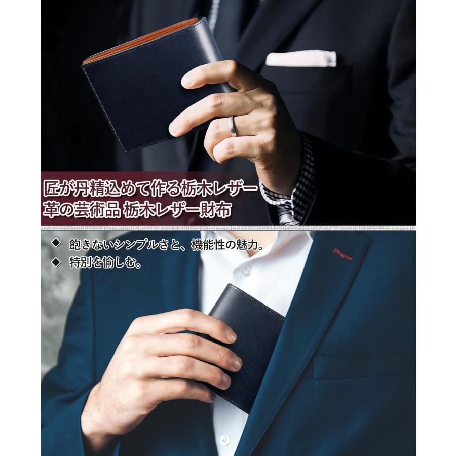 二つ折り財布 財布 メンズ 2つ折り 栃木レザー 本革 ボックス型の小銭入れ 大容量 カード16枚 父の日 金運 ブルー |  | 01