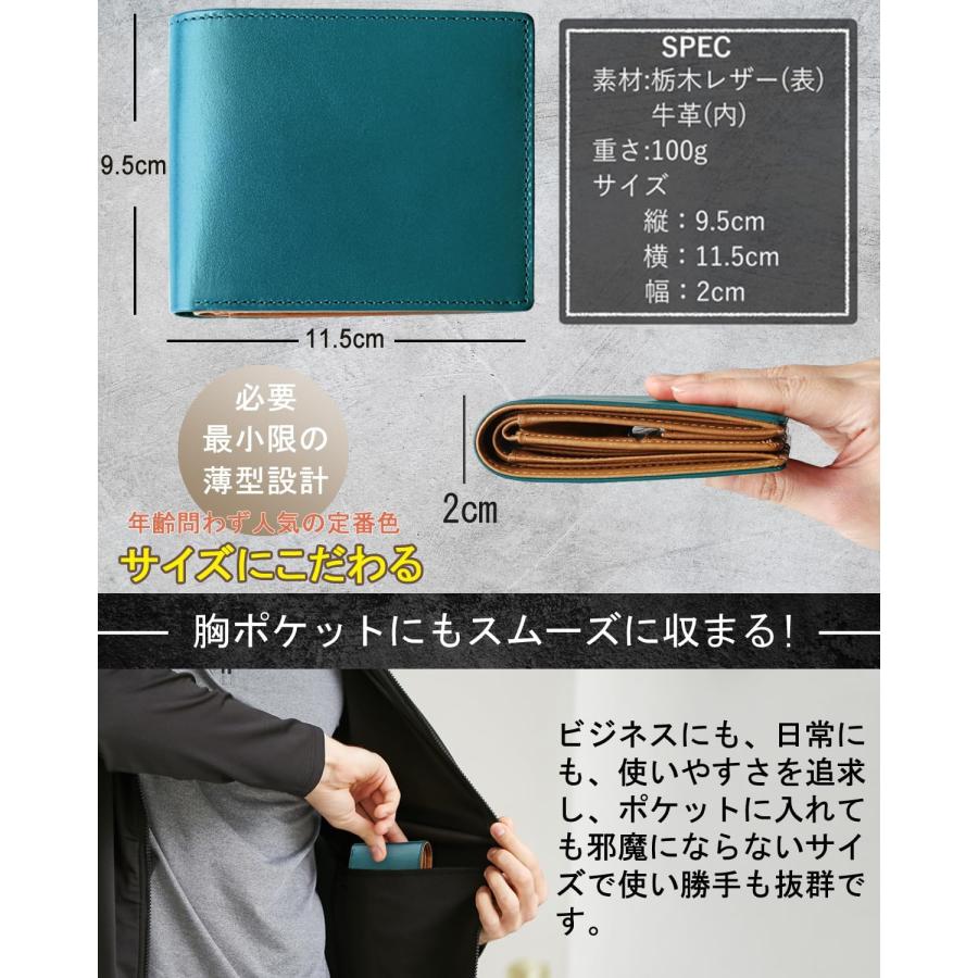 財布 メンズ 2つ折り 日本栃木 レザー 二つ折り 財布 本革 折り財布 折りたたみ財布 薄型 一流の革職人が作る 小銭入れ 父の日 一粒万倍日 天赦日 虎の日 |  | 01