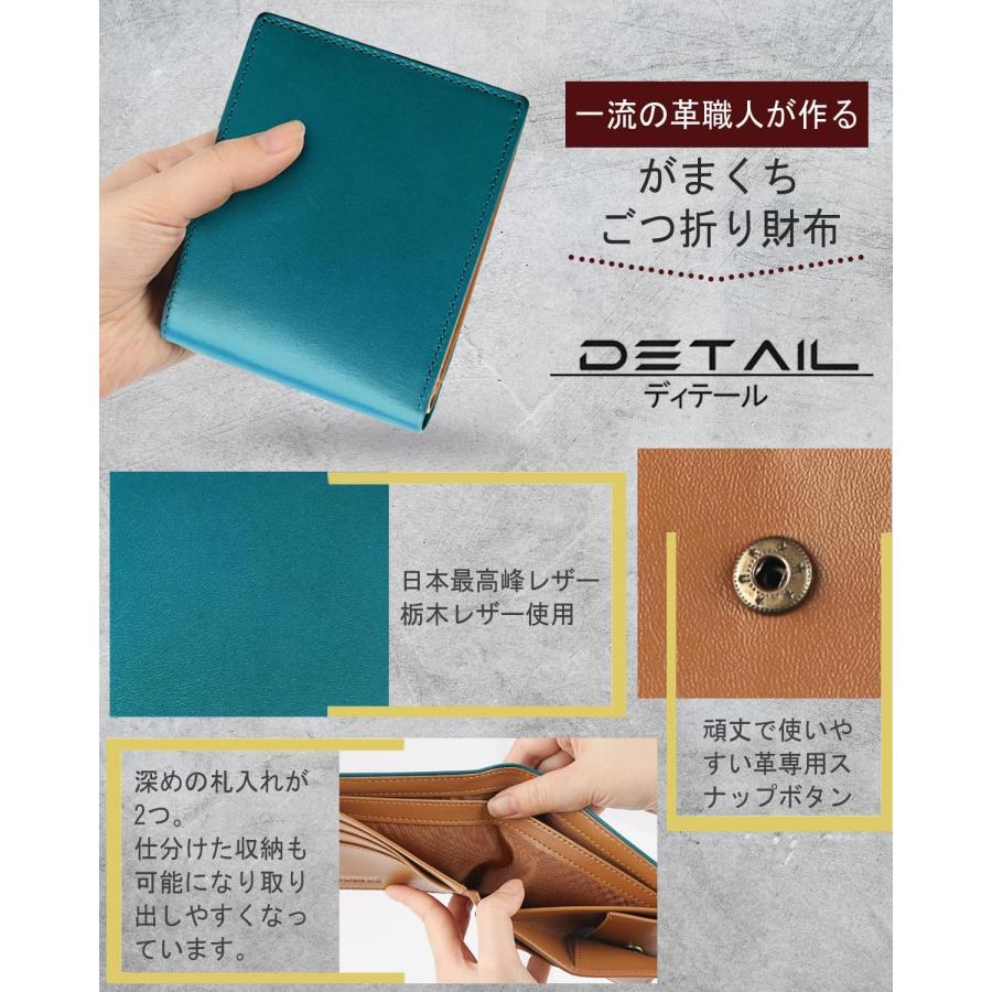 財布 メンズ 2つ折り 日本栃木 レザー 二つ折り 財布 本革 折り財布 折りたたみ財布 薄型 一流の革職人が作る 小銭入れ 父の日 一粒万倍日 天赦日 虎の日 |  | 02