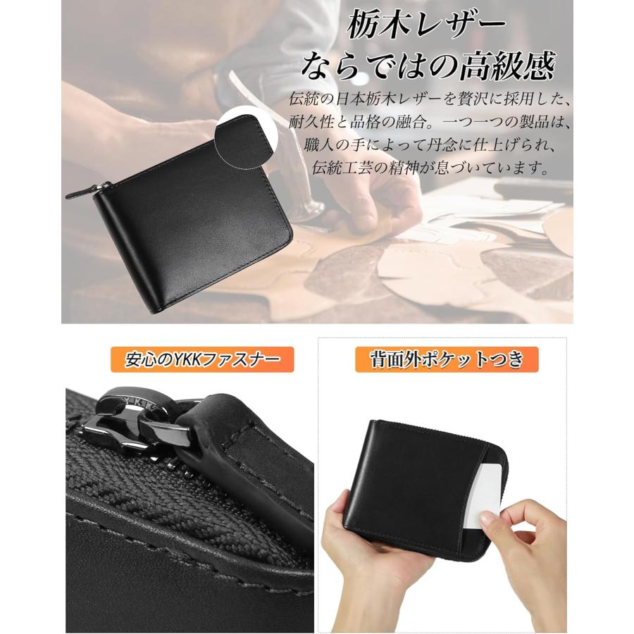 栃木レザー 財布 二つ折り 財布 メンズ 2つ折り YKKファスナー メンズさいふ 人気ブランド box型小銭入れ 一流の革職人が作る 本革財布 ふたつおり 男性 紳士用 |  | 02