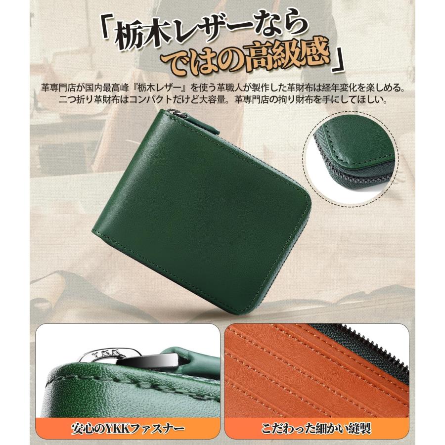 財布 メンズ 2つ折り 日本栃木 レザー 二つ折り財布 YKK ラウンドファスナー 一流の革職人が作る 折り財布 BOX型小銭入 スキミング防止 ふたつおり 折りたたみ |  | 01