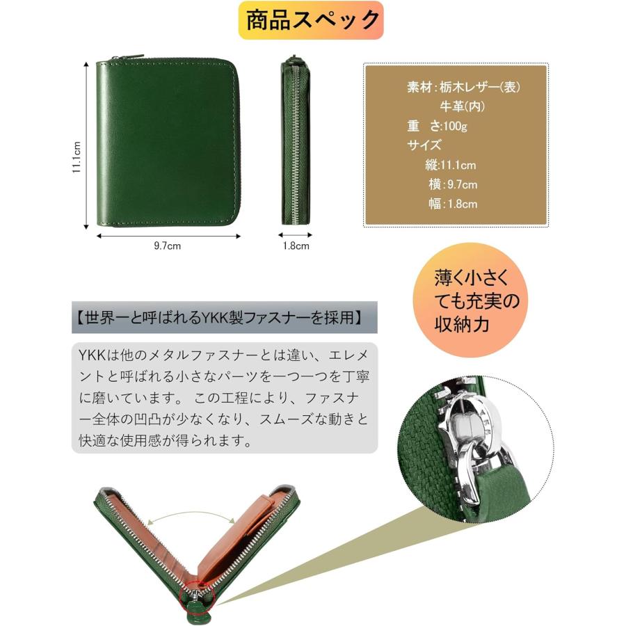 財布 メンズ 2つ折り 栃木レザー 二つ折り財布 本革 極薄 ふたつおり さいふ 薄い カードケース YKKファスナー小銭入れ 薄型 財布 コンパクト 男性 紳士用 |  | 01