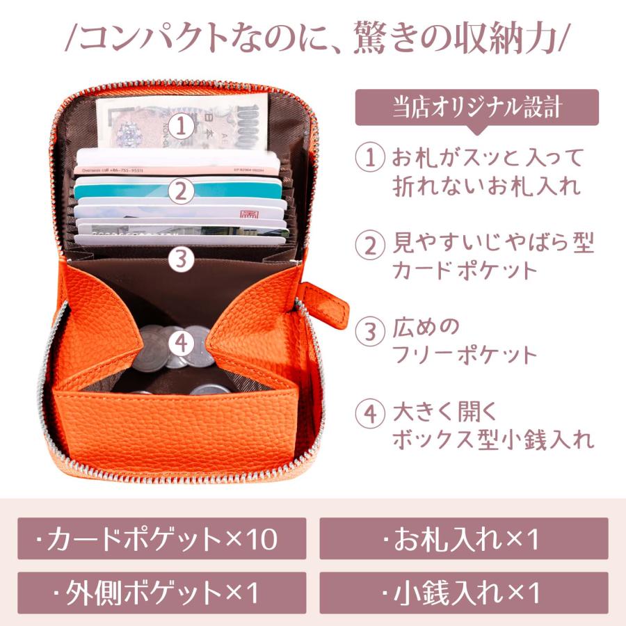 ミニ財布 お札が折れない 財布 レディース メンズ 二つ折り財布 大容量 じゃばら カードケース ボックス型 小銭入れ YKKファスナー 牛革 小さい財布 ブラック |  | 03
