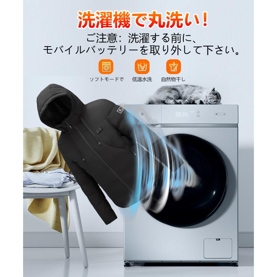 電熱ジャケット モバイルバッテリー付き USB充電式 ヒーター4箇所 水洗い可 電熱ジャケット 電熱ウェア 9エリア発熱 電熱コート バイク 長袖