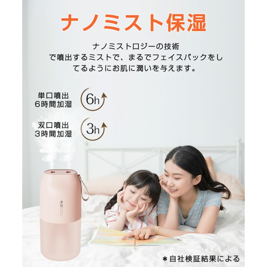 加湿器 卓上 充電式 usb オフィス 小型 超音波加湿器 次亜塩素酸水