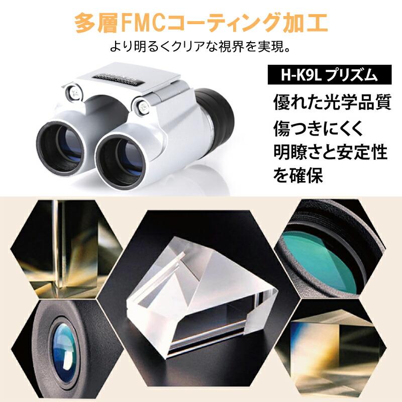 高倍率 光学レンズ 軽量 コンパクト 望遠鏡 ストラップ付き ケース付き 生活防水 コンサート  ライブ オペラグラス 観劇 ドーム スポーツ観戦 試合 子供 野球 |  | 04