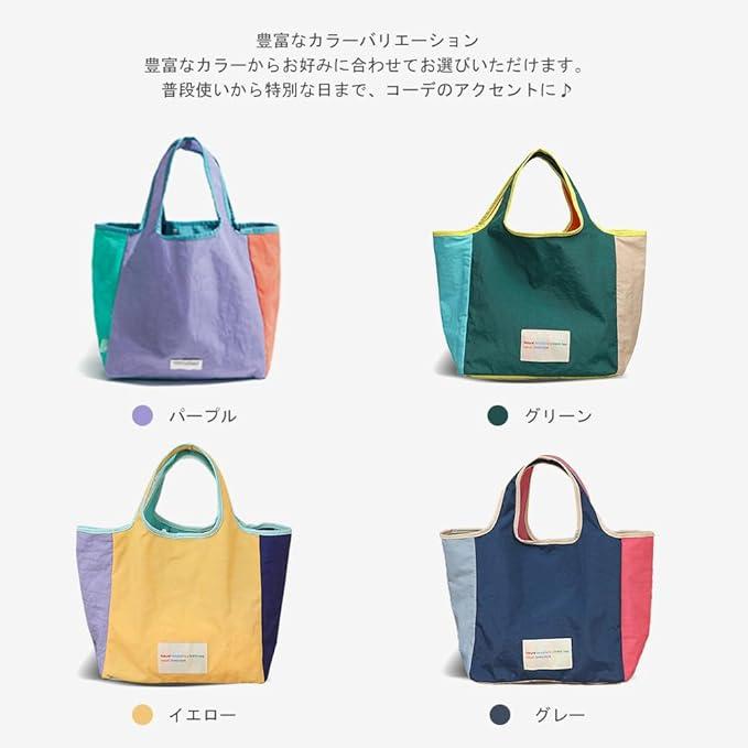 新色／エコバッグ 小さめ ミニサイズ コンビニ用 おしゃれ 折畳み