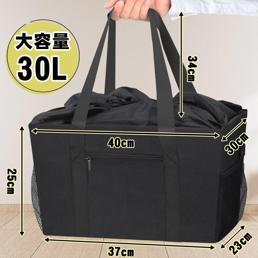 DSDCDJ] エコバッグ 大容量 折りたたみ式 レジかごサイズ買い物バッグ