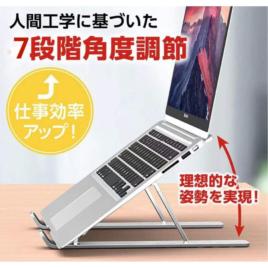 ノートパソコンスタンド パソコンスタンド ホルダー 折りたたみ式 滑り