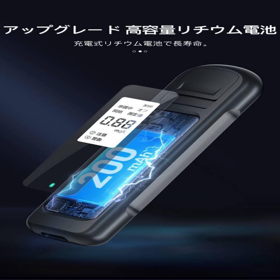 アルコールチェッカー アルコール検知器 USB充電式  非接触式 吹きかけ式 お酒 アルコール測定器 アルコール検査 飲酒運転防止 携帯用  高精度 軽量 |  | 15