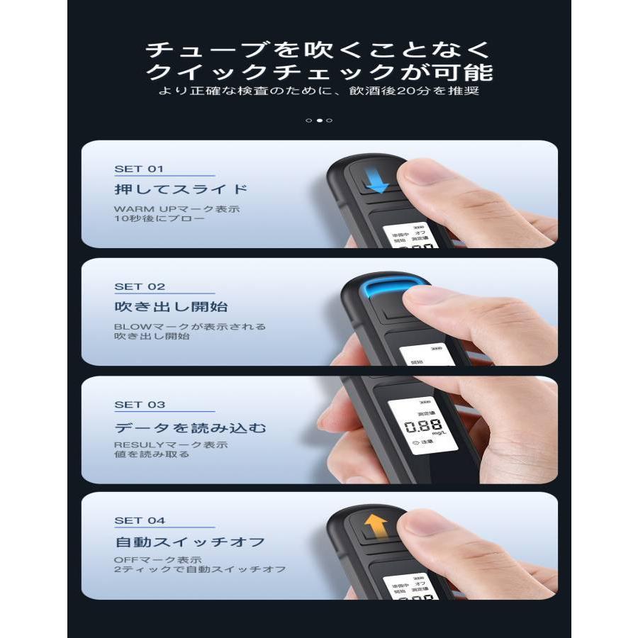 アルコールチェッカー アルコール検知器 USB充電式  非接触式 吹きかけ式 お酒 アルコール測定器 アルコール検査 飲酒運転防止 携帯用  高精度 軽量 |  | 17