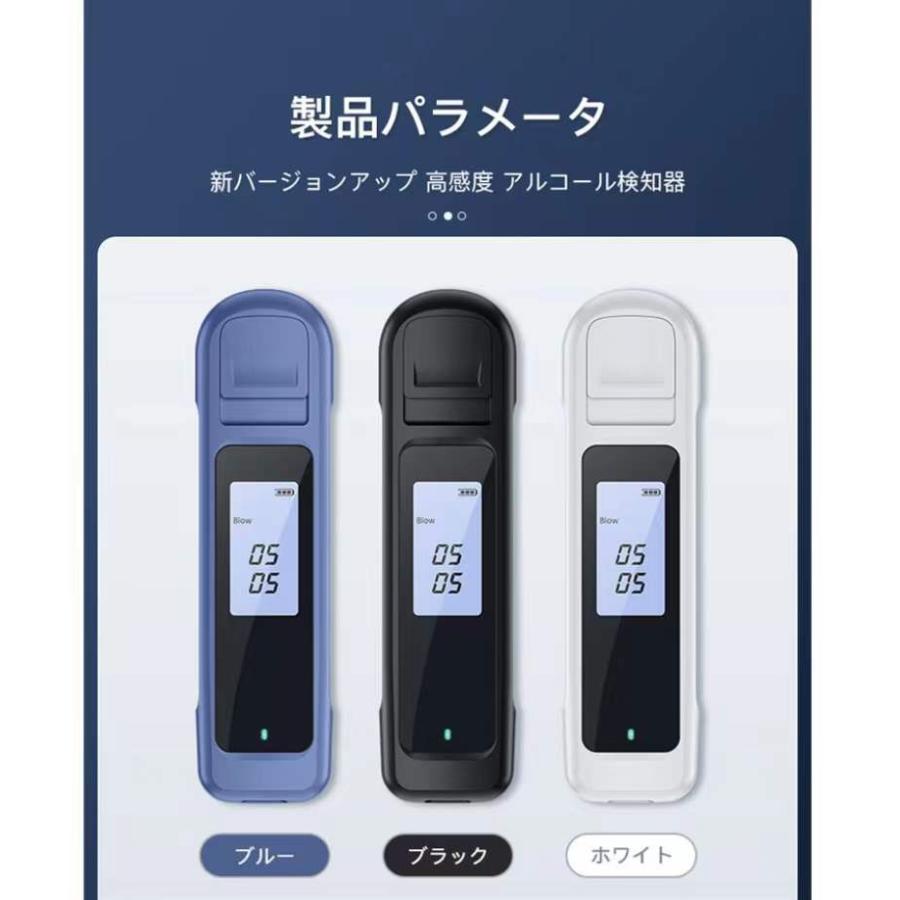 アルコールチェッカー アルコール検知器 USB充電式  非接触式 吹きかけ式 お酒 アルコール測定器 アルコール検査 飲酒運転防止 携帯用  高精度 軽量 |  | 18