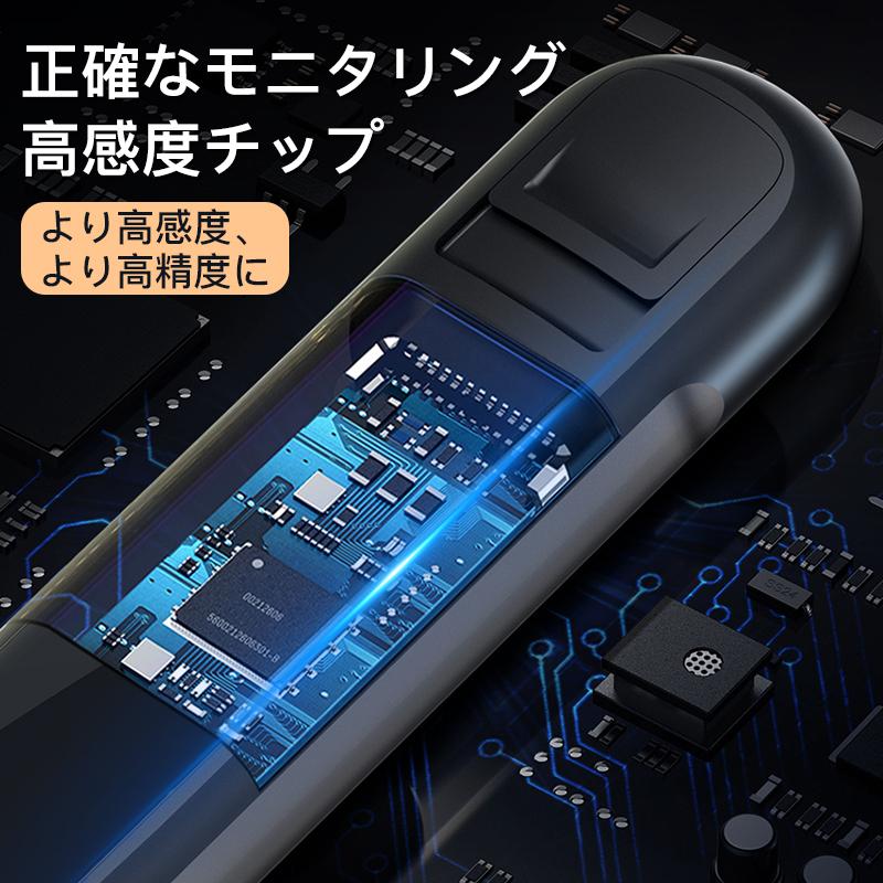 アルコールチェッカー アルコール検知器 USB充電式  非接触式 吹きかけ式 お酒 アルコール測定器 アルコール検査 飲酒運転防止 携帯用  高精度 軽量 |  | 06