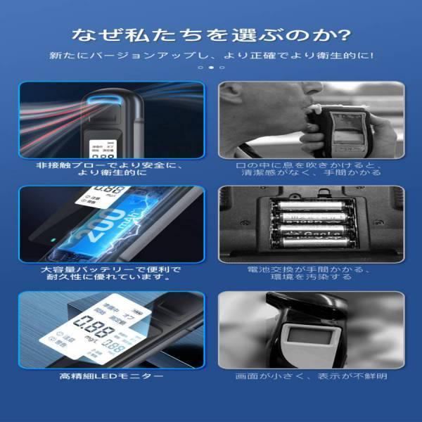 アルコールチェッカー アルコール検知器 USB充電式  非接触式 吹きかけ式 お酒 アルコール測定器 アルコール検査 飲酒運転防止 携帯用  高精度 軽量 |  | 10