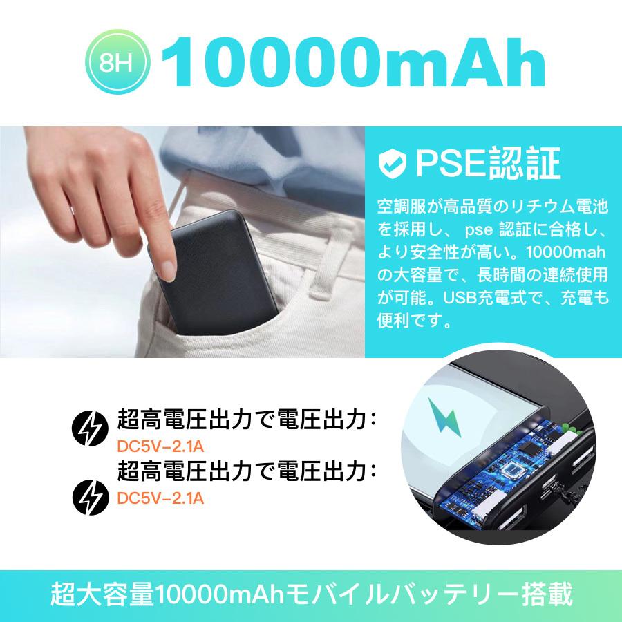 空調作業服 ファン付き 大風量 室外作業 長袖 クール 作業服 USB