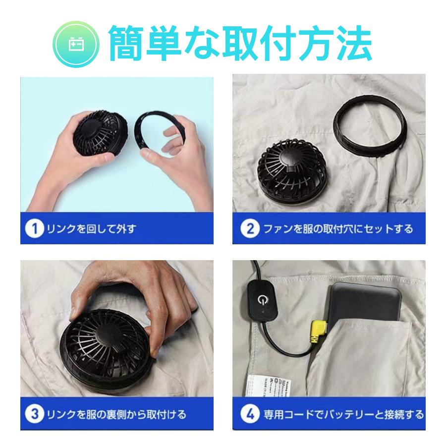 男女兼用暑い時に大人気ファン付き空調パンツUSB給電式作業扇風機2個付3段階 空調作業服 ファン付き 大風量 室外作業 長袖 クール 作業服 USB給電 2
