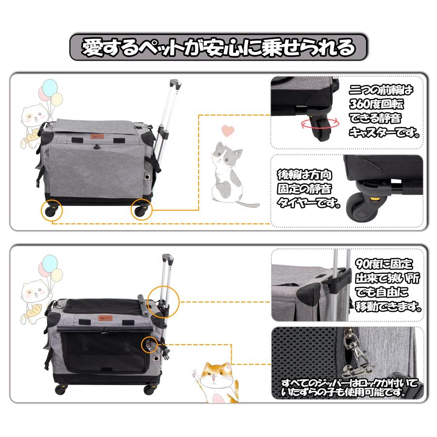 次世代 3WAYペットキャリーコンテナ キャリーカート 分離で使用可能 カバー丸洗い 静音キャスター 折りたたみ収納 900Dオックスフォード 三面メッシュ 小型犬の画像