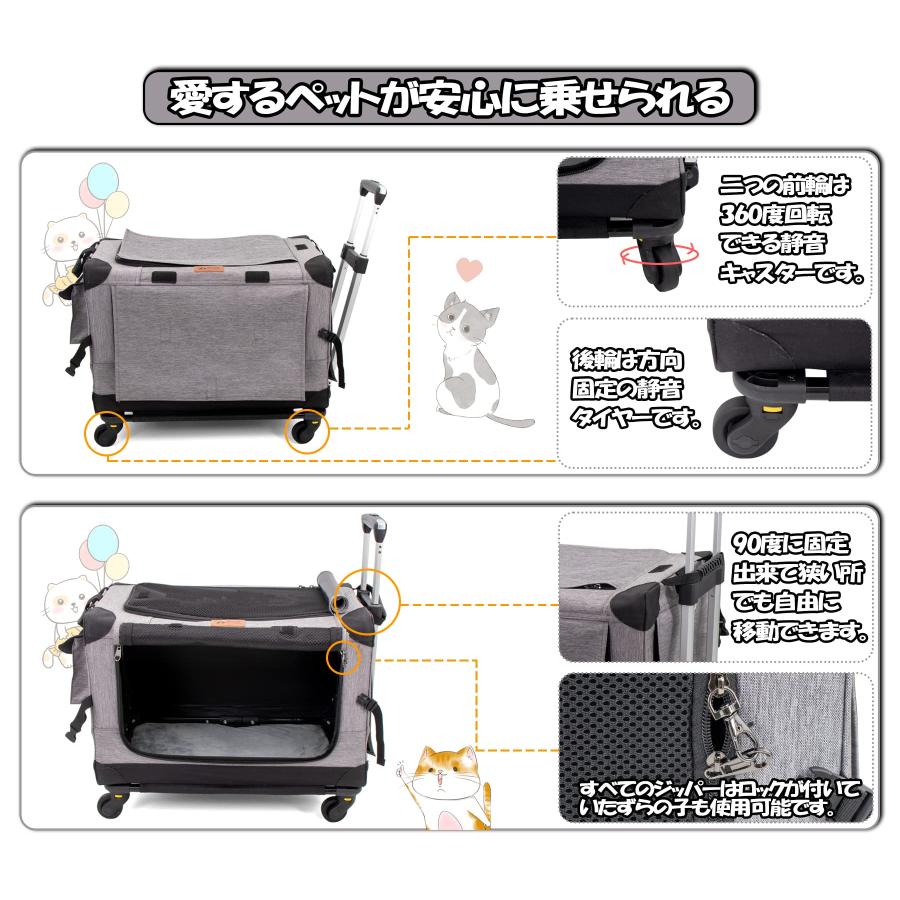 次世代 3WAYペットキャリーコンテナ キャリーカート 分離で使用可能 カバー丸洗い 静音キャスター 折りたたみ収納 900Dオックスフォード 三面メッシュ 小型犬の画像