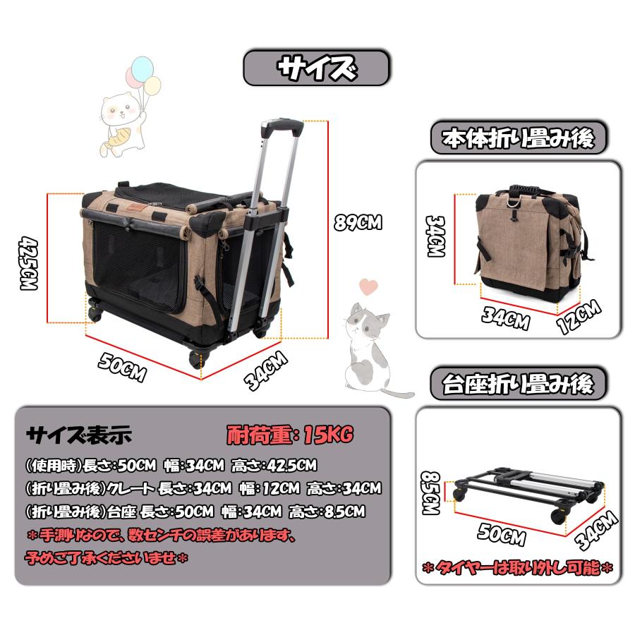 次世代 3WAYペットキャリーコンテナ キャリーカート 分離で使用可能 カバー丸洗い 静音キャスター 折りたたみ収納 900Dオックスフォード 三面メッシュ 小型犬の画像