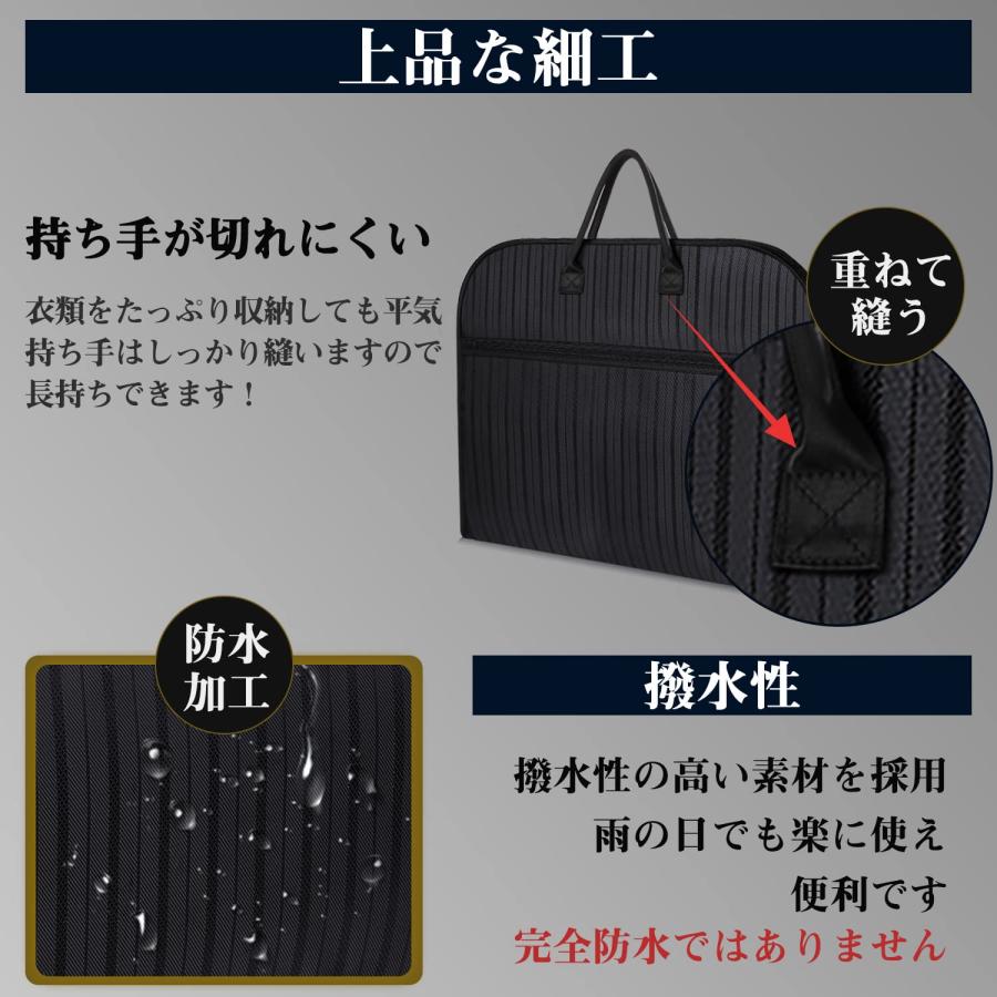 ガーメントバッグ 型崩れ防止 撥水 スーツバッグ スーツカバー 冠婚