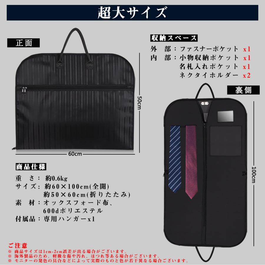 ガーメントバッグ 型崩れ防止 撥水 スーツバッグ スーツカバー 冠婚