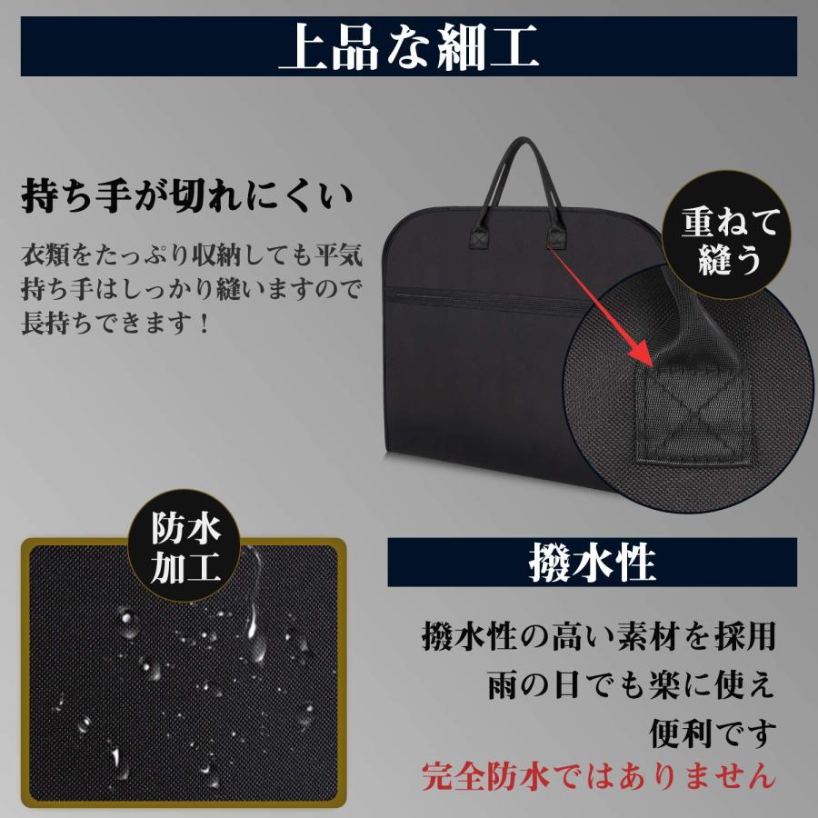 ガーメントバッグ 型崩れ防止 撥水 スーツバッグ スーツカバー 冠婚