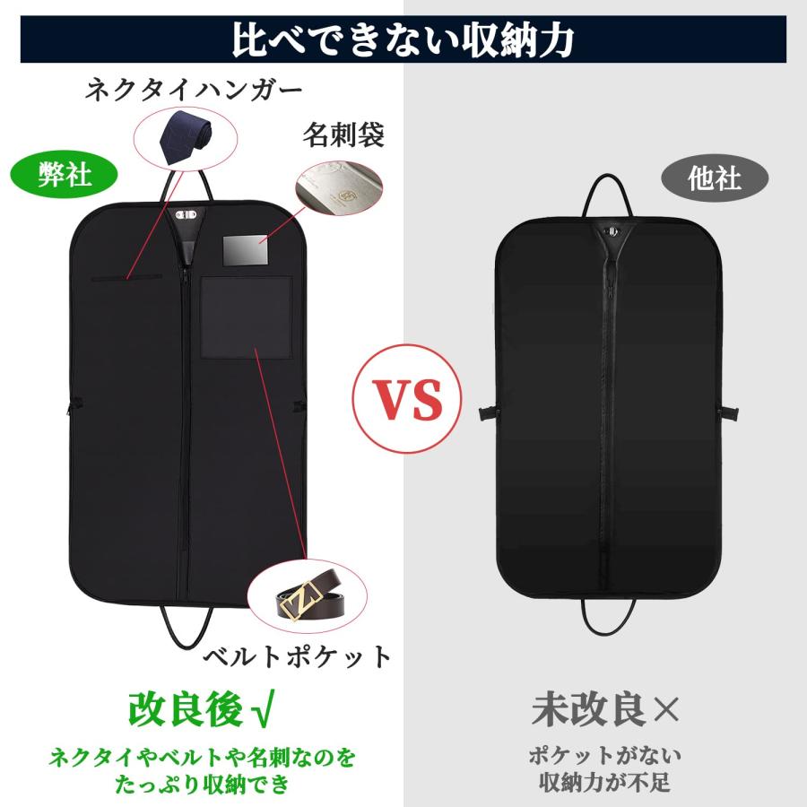 ガーメントバッグ 型崩れ防止 撥水 スーツバッグ スーツカバー 冠婚