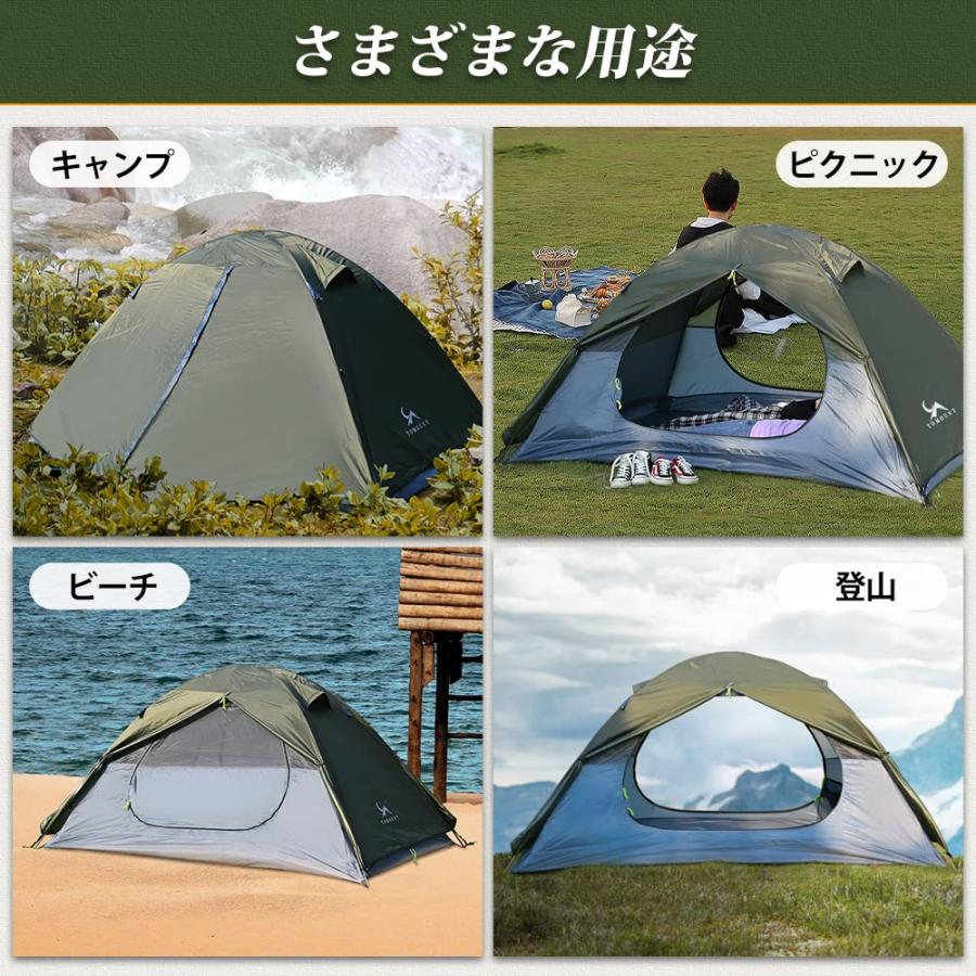 テント ソロテント 1-2人用 キャンプテント 二重層 自立式 耐水圧