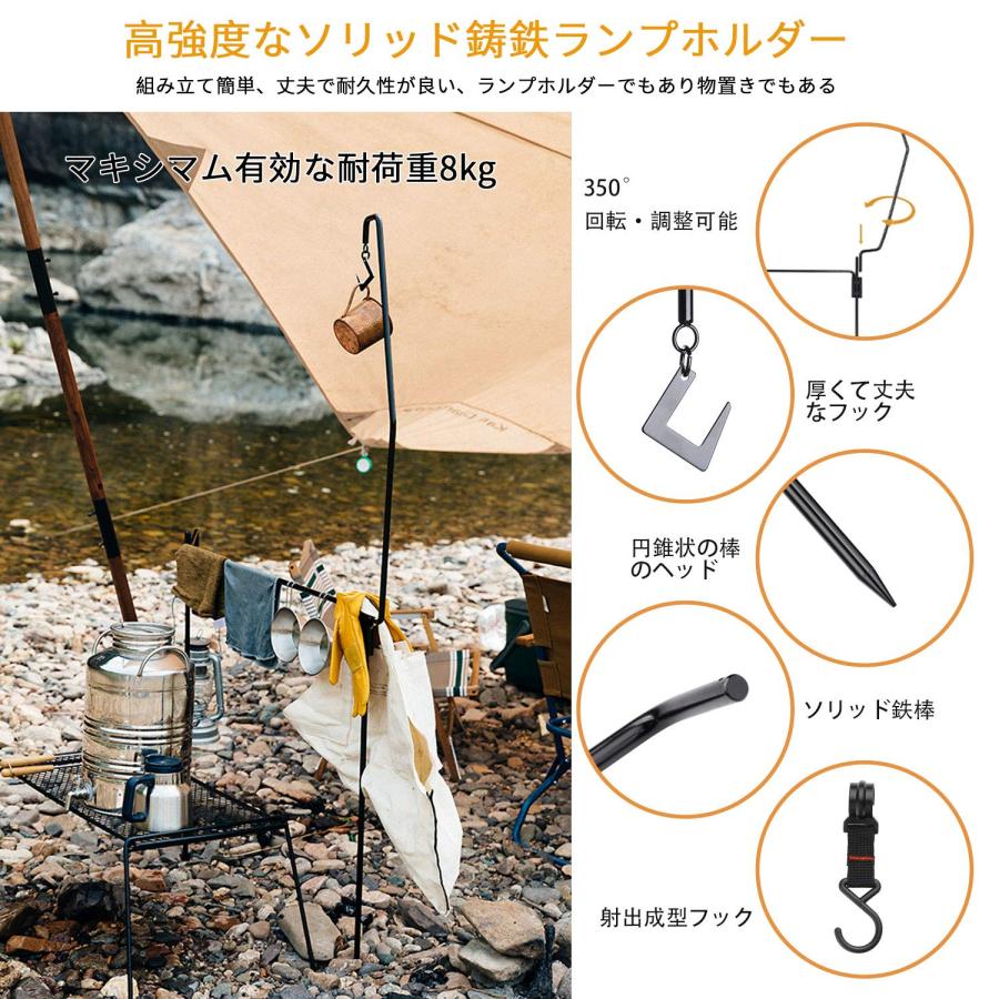 ランタンスタンド ランタンハンガー 打ち込み式 スチール ランタン