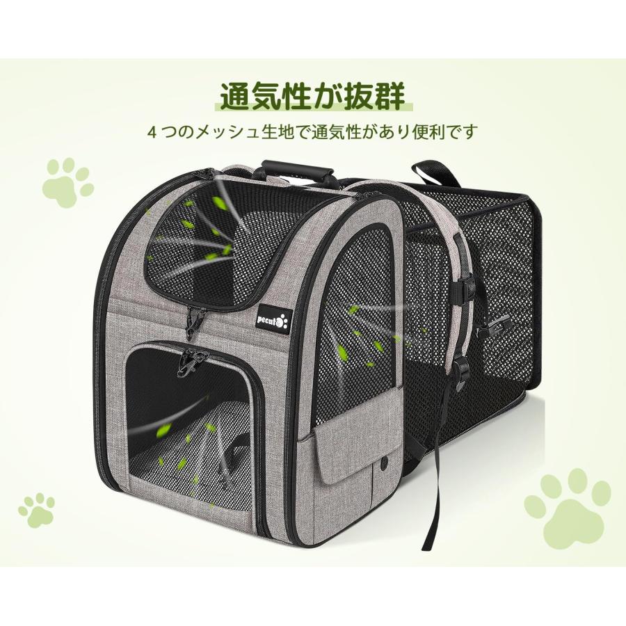 ペット キャリーバッグ 猫用 犬用 リュック メッシュ窓 通気性 拡張可能 2WAY ペットハウス ケージ 折り畳み お出かけ ドライブ 旅行 通院 防災 避難用_6
