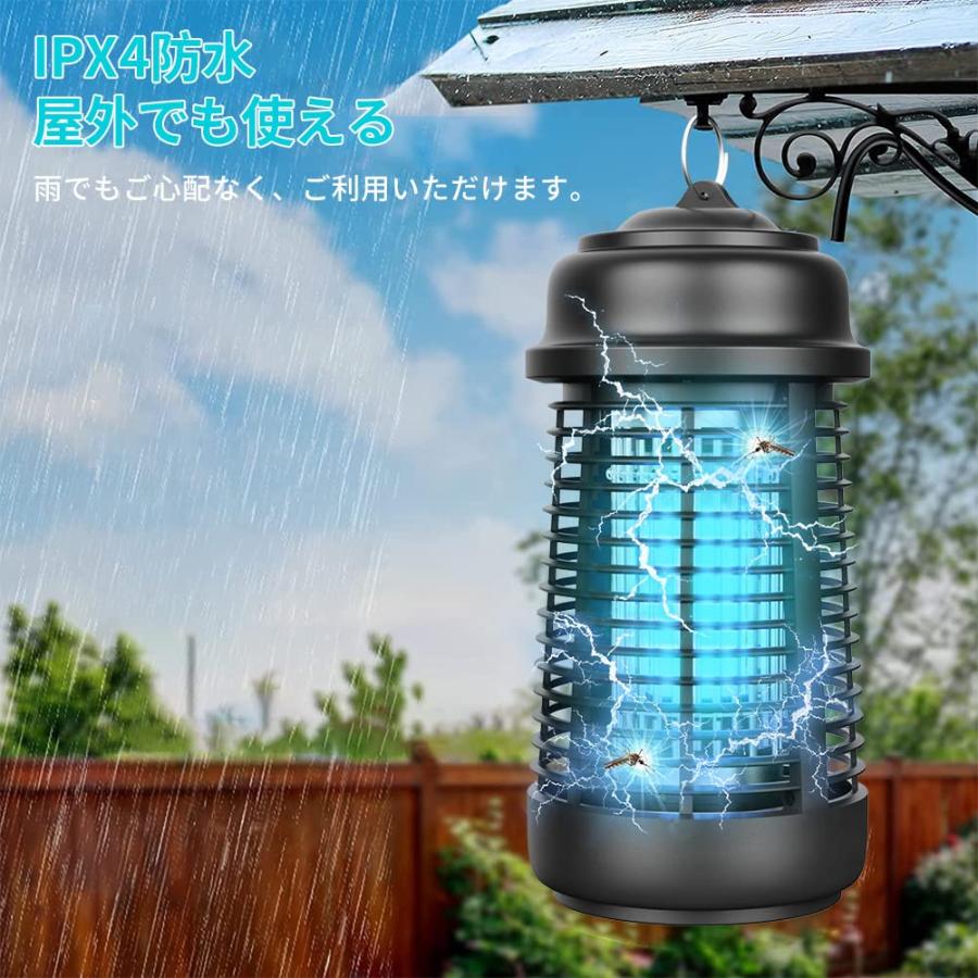 電撃殺虫器 電撃殺虫機 20W 虫取り機 2M電源コード コバエ取り電気