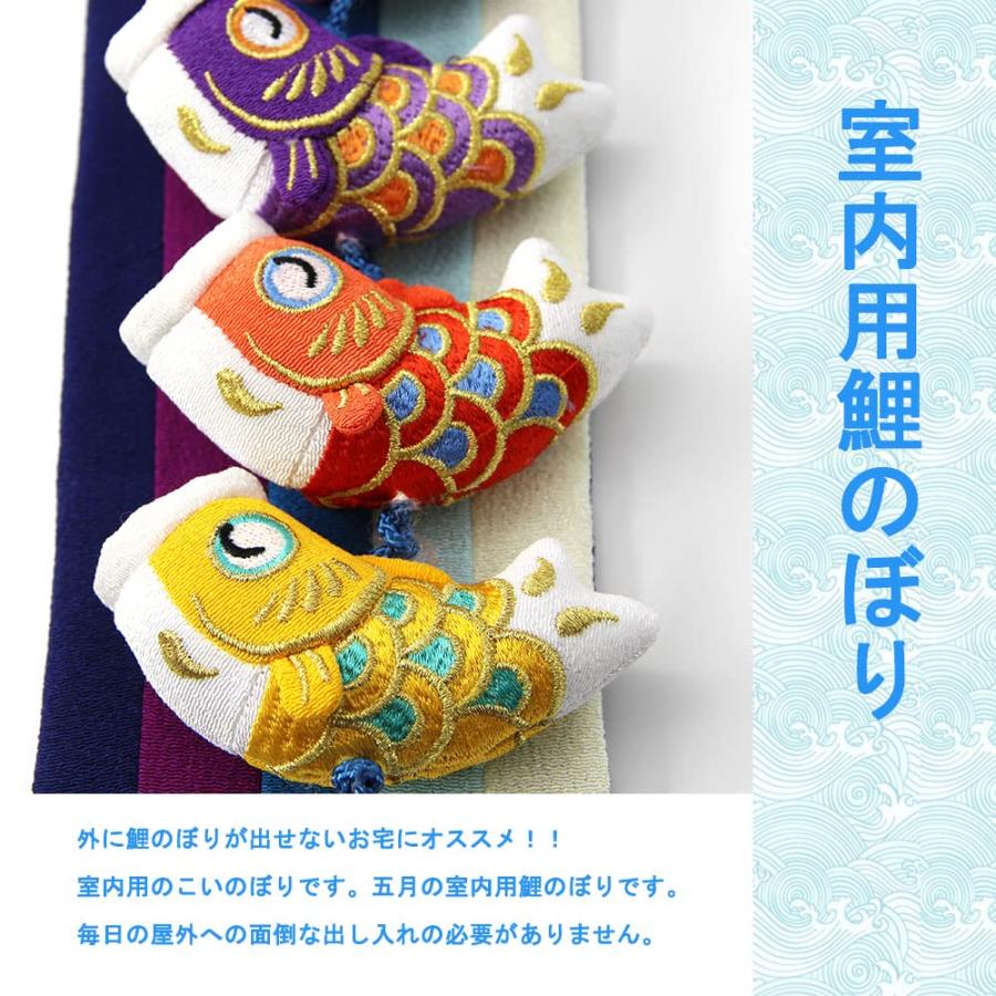 こいのぼり 鯉のぼり 笑鯉 43cm 室内 天然木製台付 ちりめん