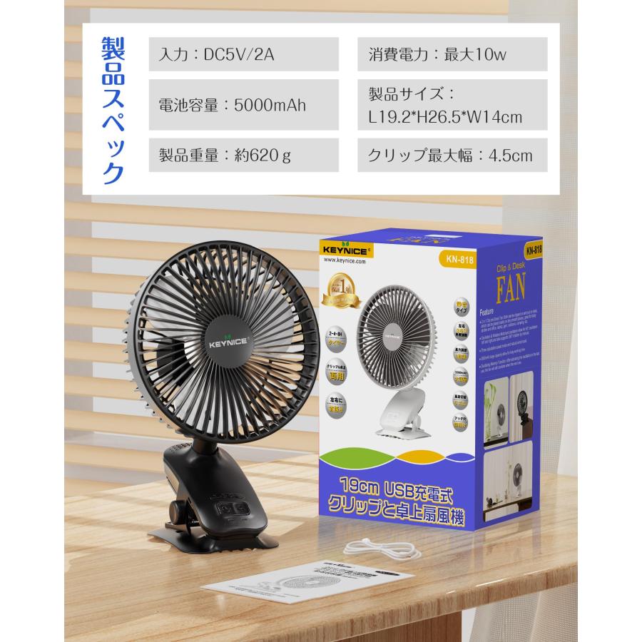 USB扇風機 自動首振り タイマー機能付 静音 クリップ 卓上 小型 リズム