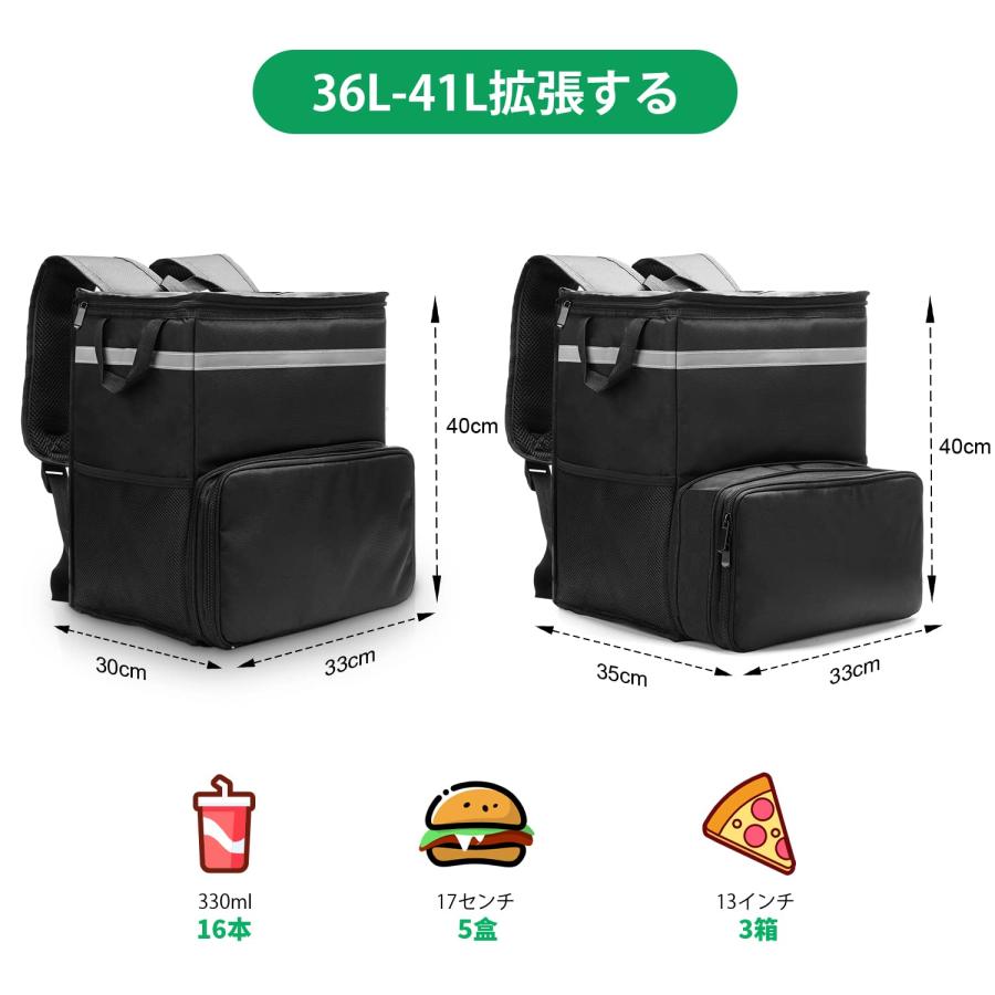 ウーバーイーツ 配達用 Uber Eats デリバリーバッグ 大容量 ウバック