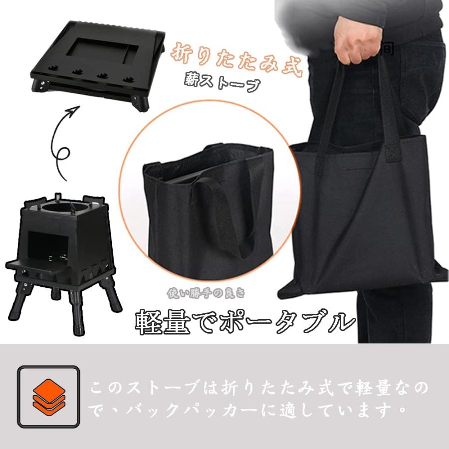 薪ストーブ 二次燃焼 キャンプ アウトドア 組み立て簡単 折り畳み